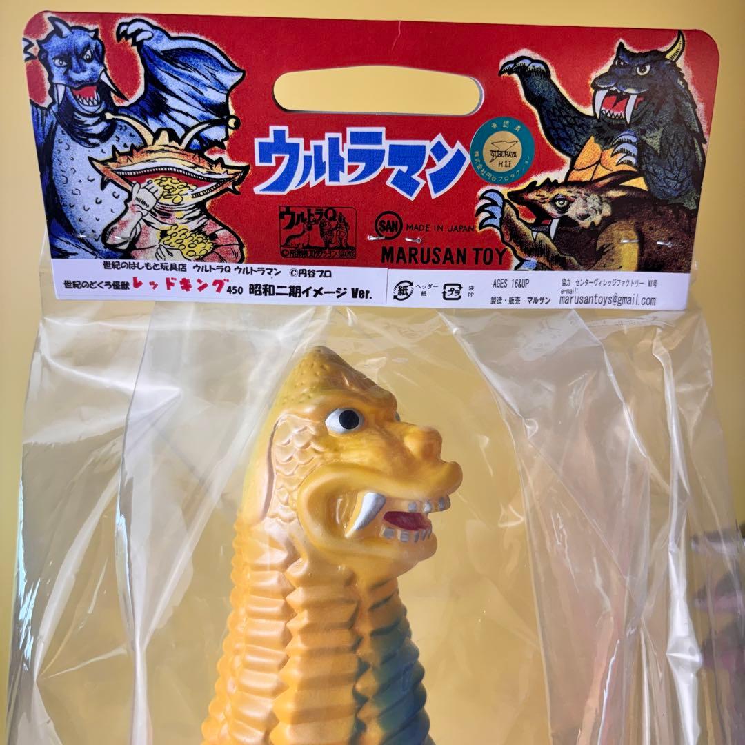 マルサン 450 昭和２期 イメージ レッドキング/マルサン 東京タワー