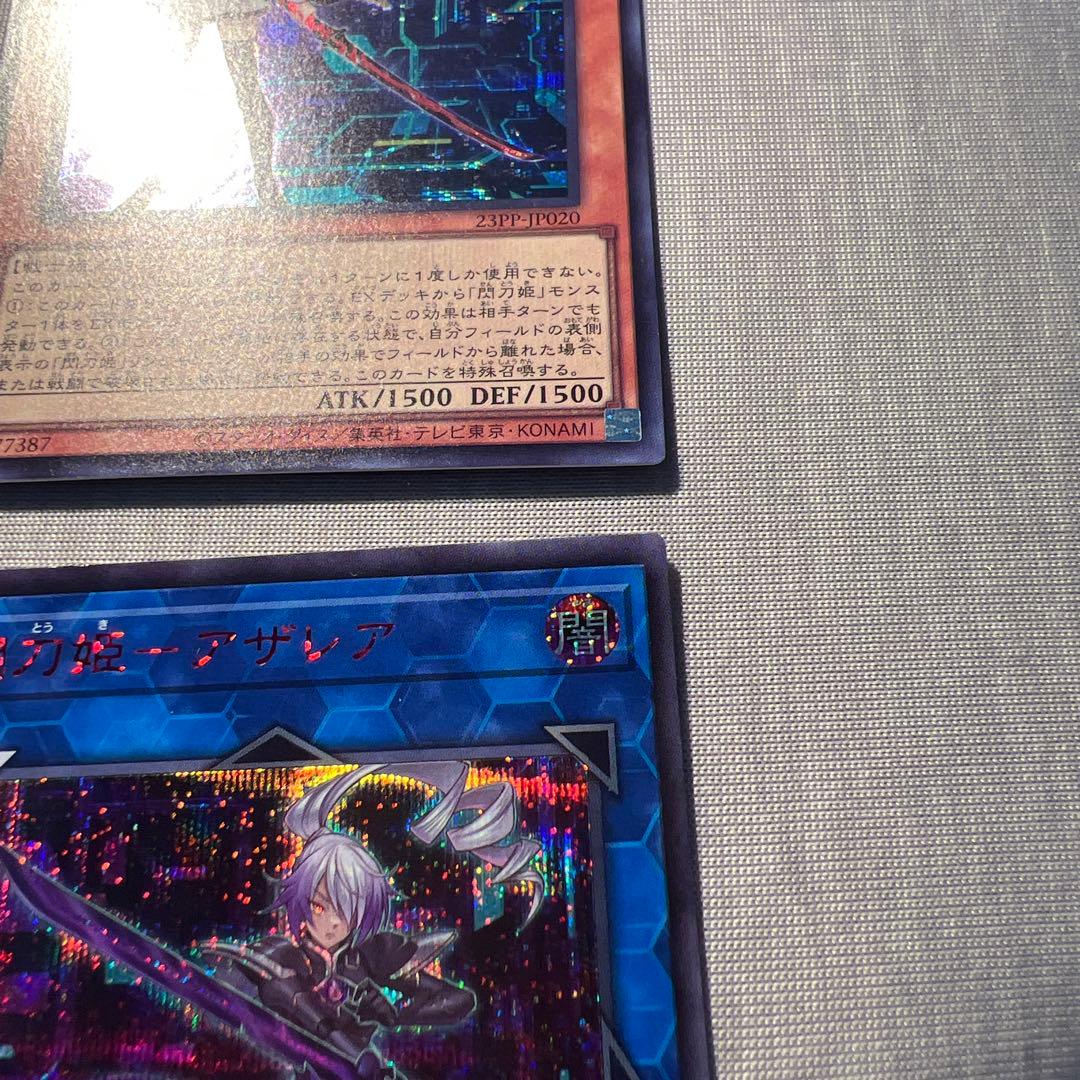 【美品】閃刀姫 赤シク まとめ売り レイ ロゼ アザレア アザレアテンペランス