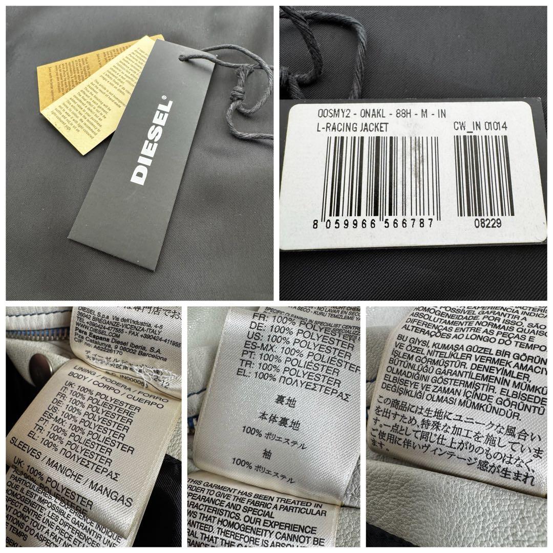 【美品】Diesel レーシングジャケット L-RACING JACKET M