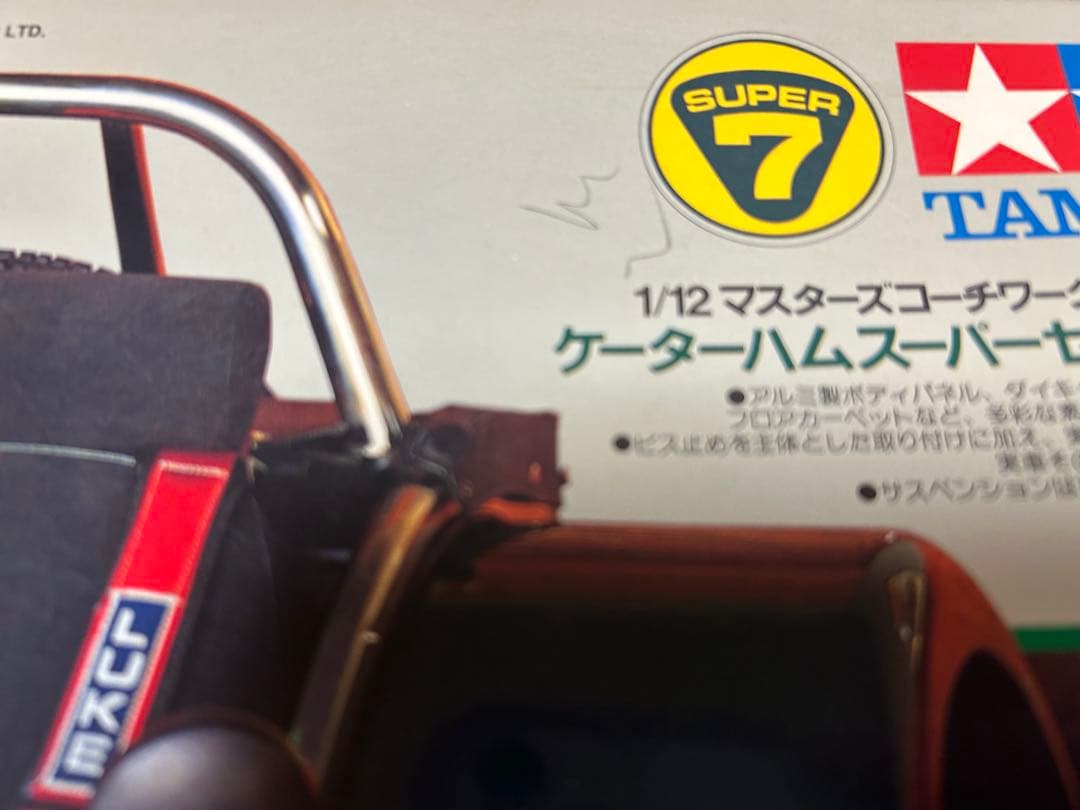 ケーターハムスーパーセブンBDR