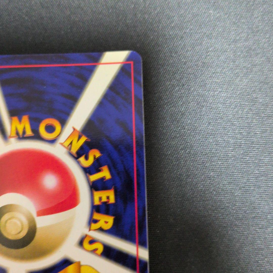 ライチュウ ★ ポケモンカード★