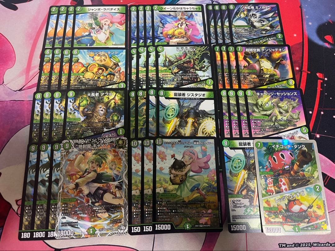 デュエルマスターズ 緑単キャベッジ　緑単グランセクト　デッキ