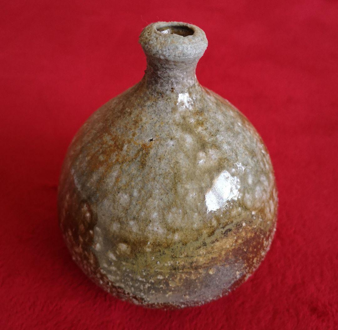 古信楽焼 小壺 花入れ 落款入り