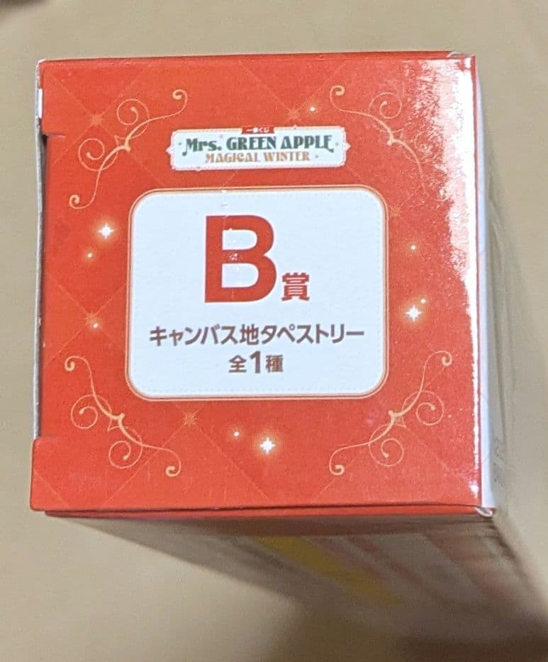 ミセスグリーンアップル　一番くじ A賞・B賞セット