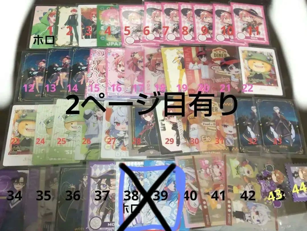 カラフルピーチ　まとめ売り