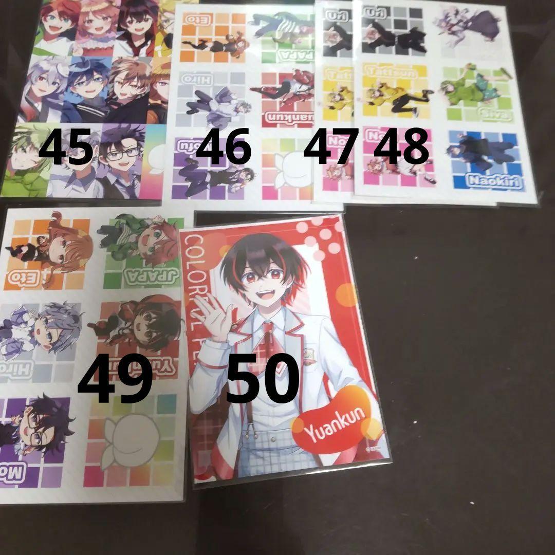 カラフルピーチ　まとめ売り