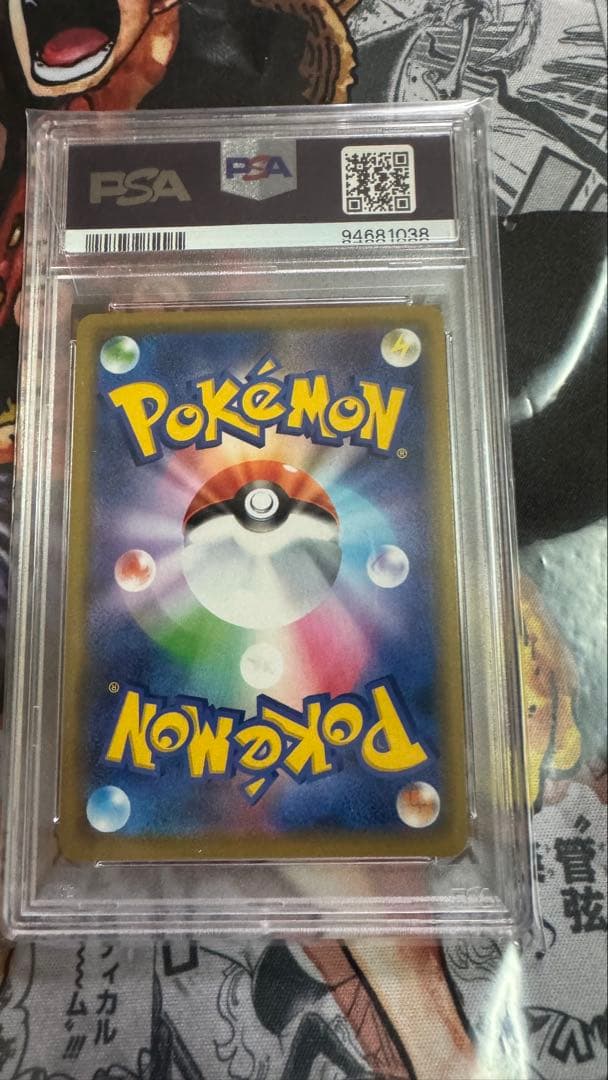 ポケモンカード PSA10 シブヤのピカチュウ ポケカ プロモ 鑑定品