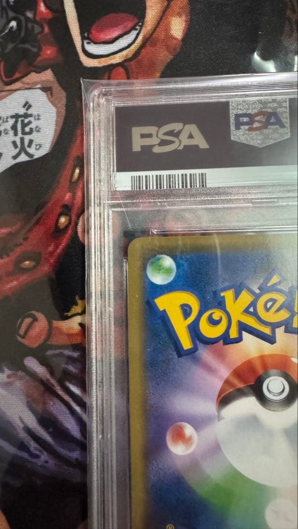 ポケモンカード PSA10 シブヤのピカチュウ ポケカ プロモ 鑑定品