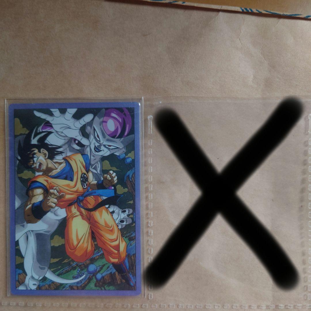 イタジャガ ドラゴンボール vol.2