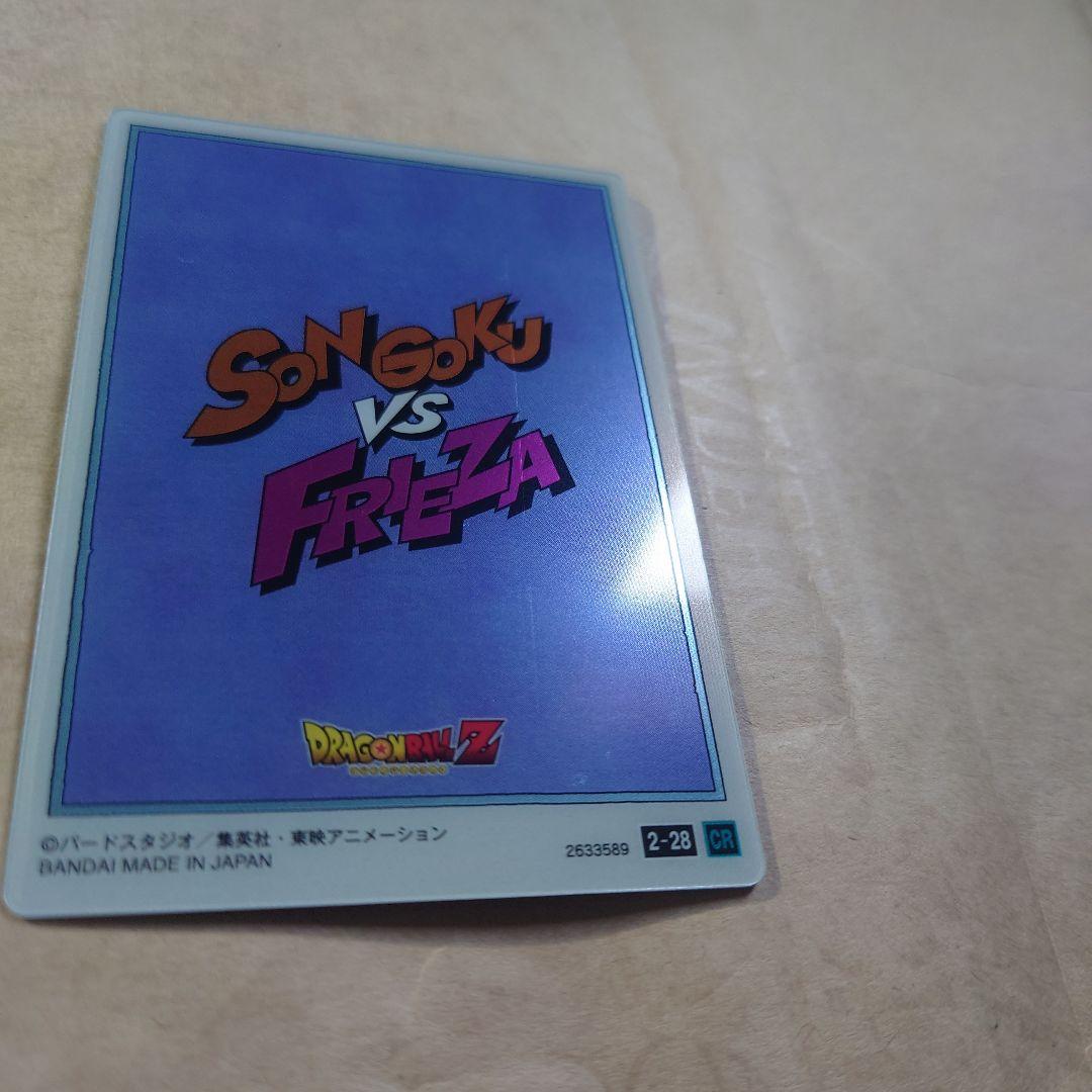 イタジャガ ドラゴンボール vol.2