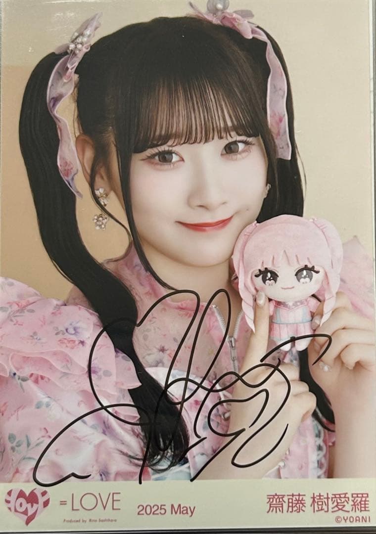 齋藤樹愛羅 直筆 生写真 モーリー ヨリ イコラブ