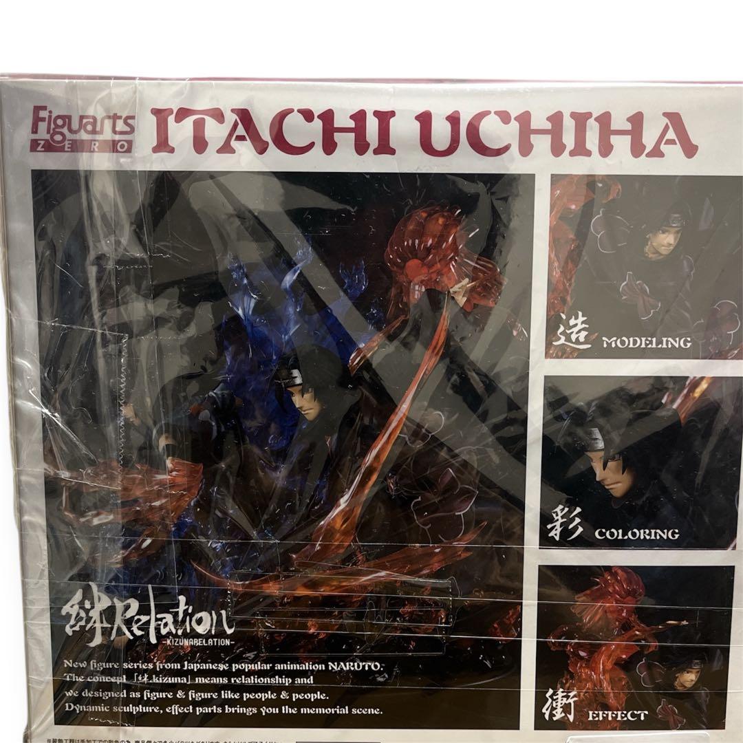 即日配送 ナルトフィギュアーツzero イタチ 絆Relation