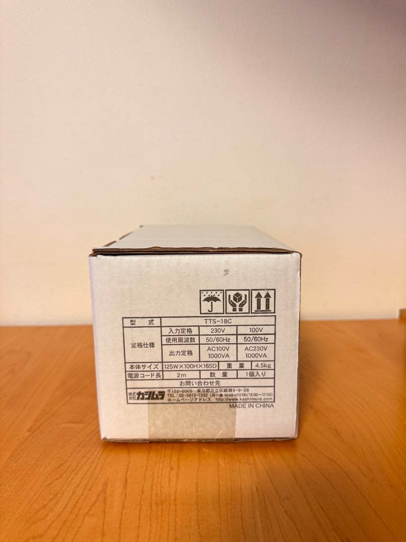 変圧器 TTS-18C 1000W ステップアップ/ダウン