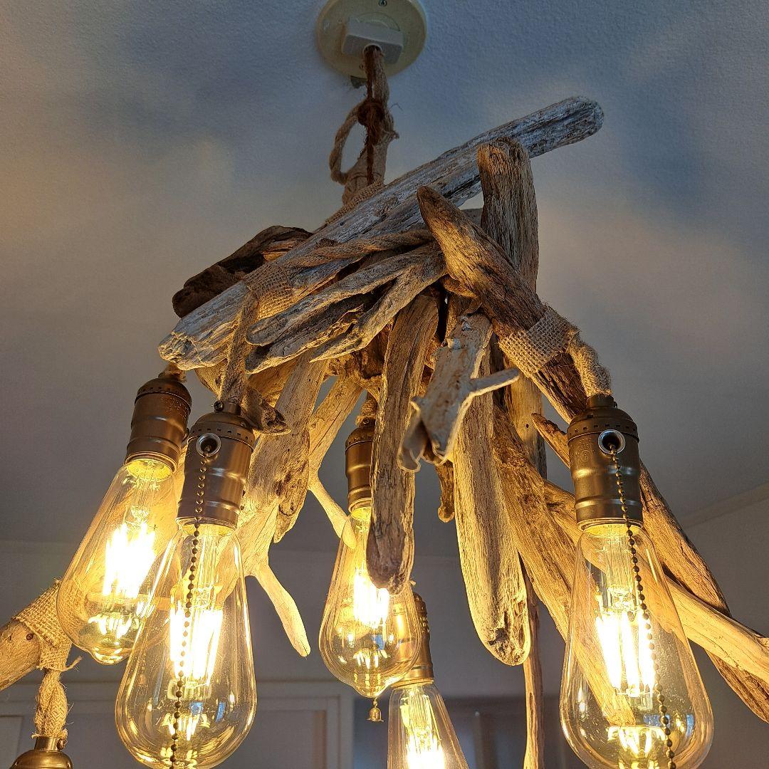 流木インテリア　6灯ペンダント　エジソン球付　ヴィンテージソケット　6〜10帖