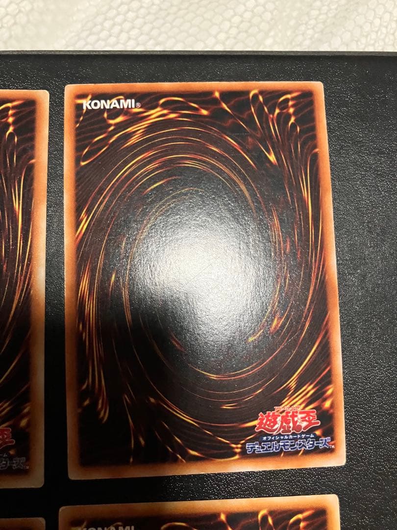 遊戯王OCGカードセット初期 15枚