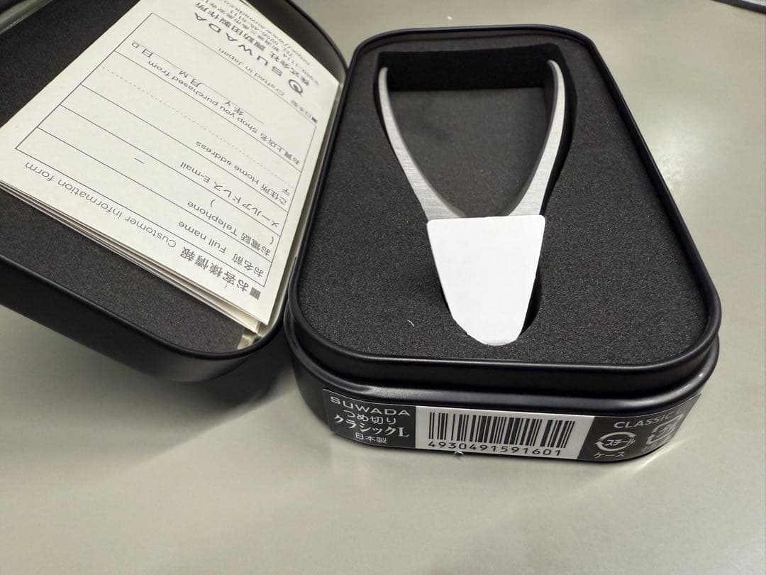 SUWADA 爪切り クラシックＬ