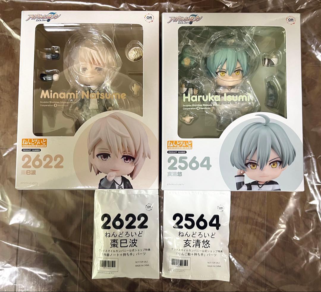 ねんどろいど　ŹOOĻ 亥清悠　棗巳波　アイナナ ズール