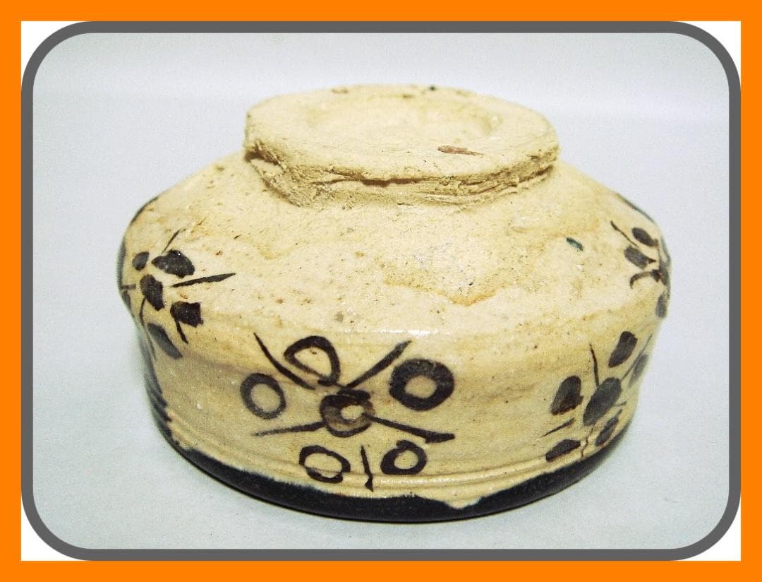 904『黒織部 ぐい呑』と　/骨董品 古美術 古玩 アンティーク