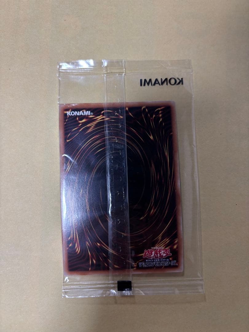 遊戯王　未開封　魔導戦士 ブレイカー　25thシークレットレア　クオシク　DKC