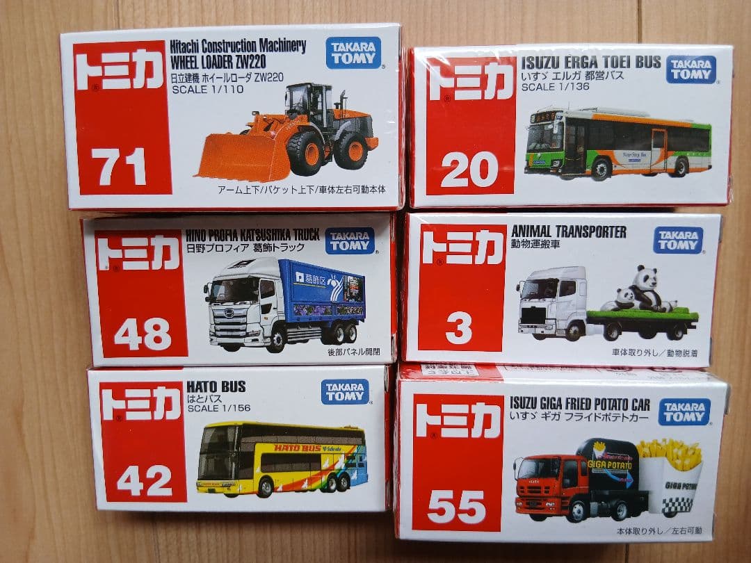 トミカ ミニカー コレクション まとめて　コラボあり　新品・未開封