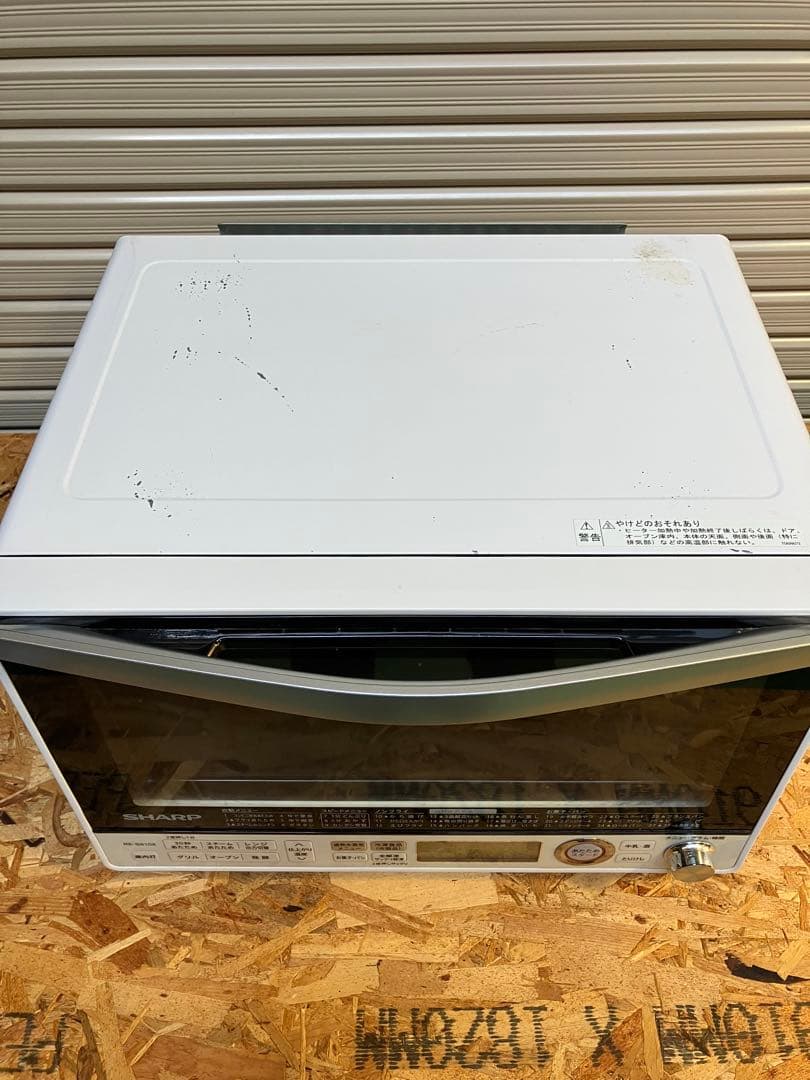 A2A42■SHARP シャープ 過熱水蒸気オーブンレンジ RE-SS10X