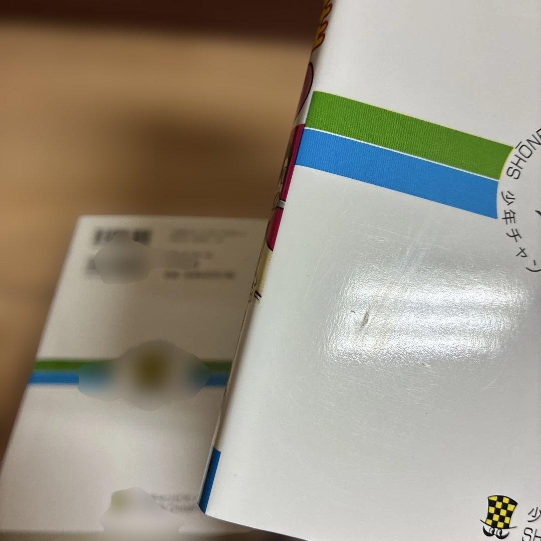 m*e様 【おまけ】マカロニほうれん荘　マカロニ2 ドラネコロック　全巻