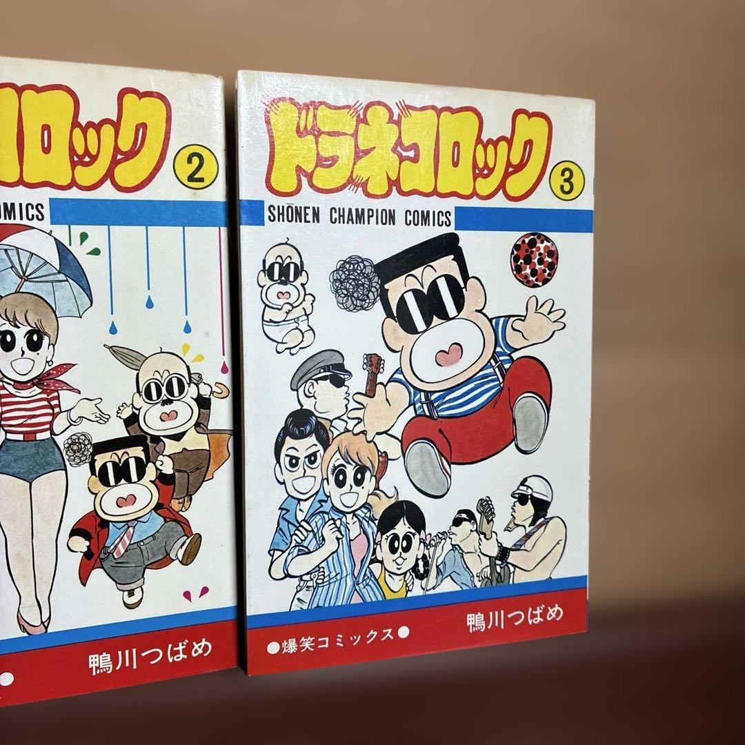 m*e様 【おまけ】マカロニほうれん荘　マカロニ2 ドラネコロック　全巻