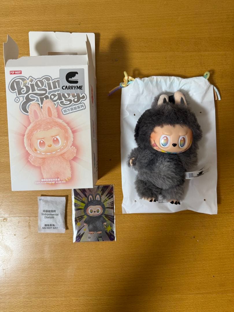 S君　POP MART Biginto Energy ラブブ　シークレット