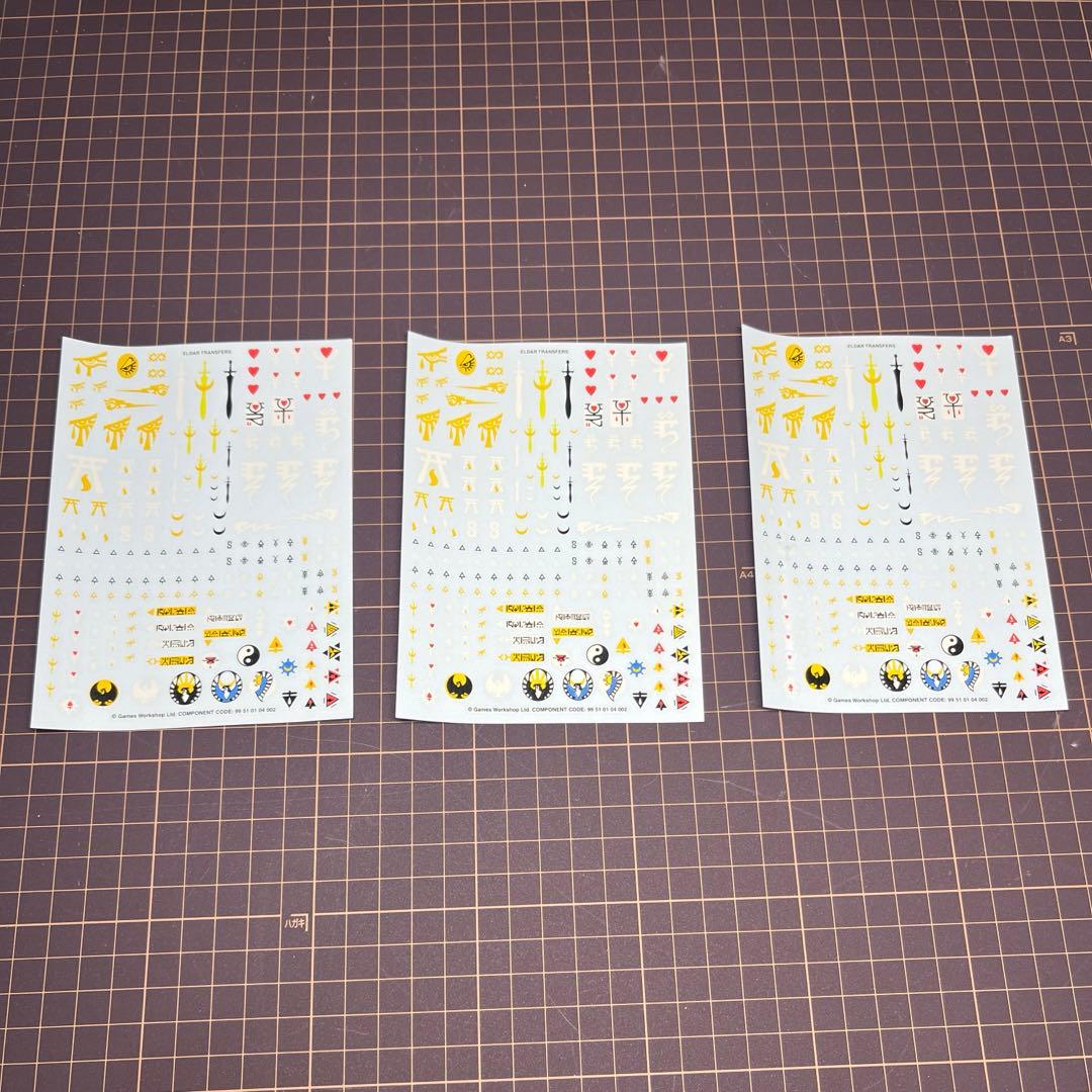 ウォーハンマー40K エルダーバトルフォース