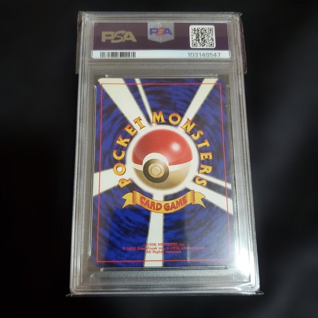 初版　ポケモンカード３連番 フシギダネ ヒトカゲ ゼニガメ