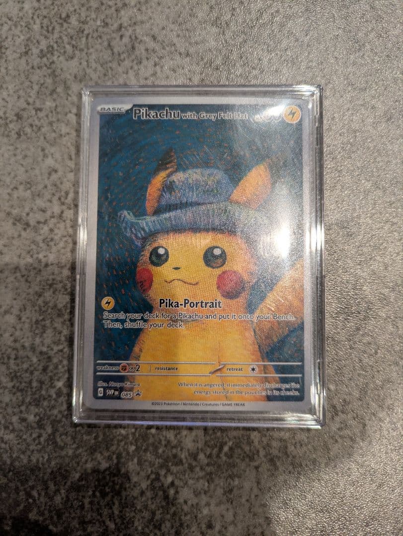 F*S様 ゴッホピカチュウ