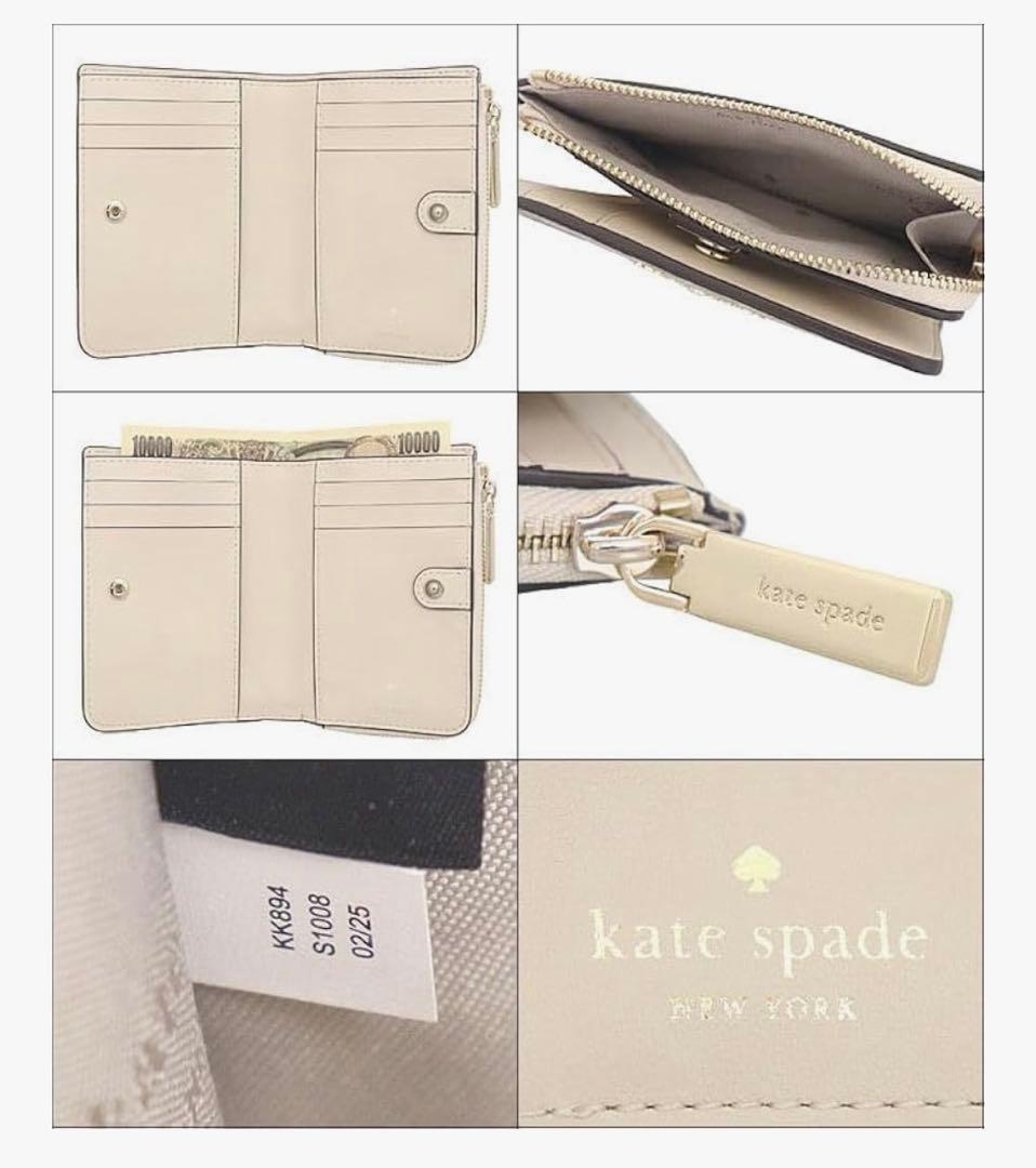 【新品未使用】ケイトスペード ダークベージュマルチフラワー Lジップ 二つ折り