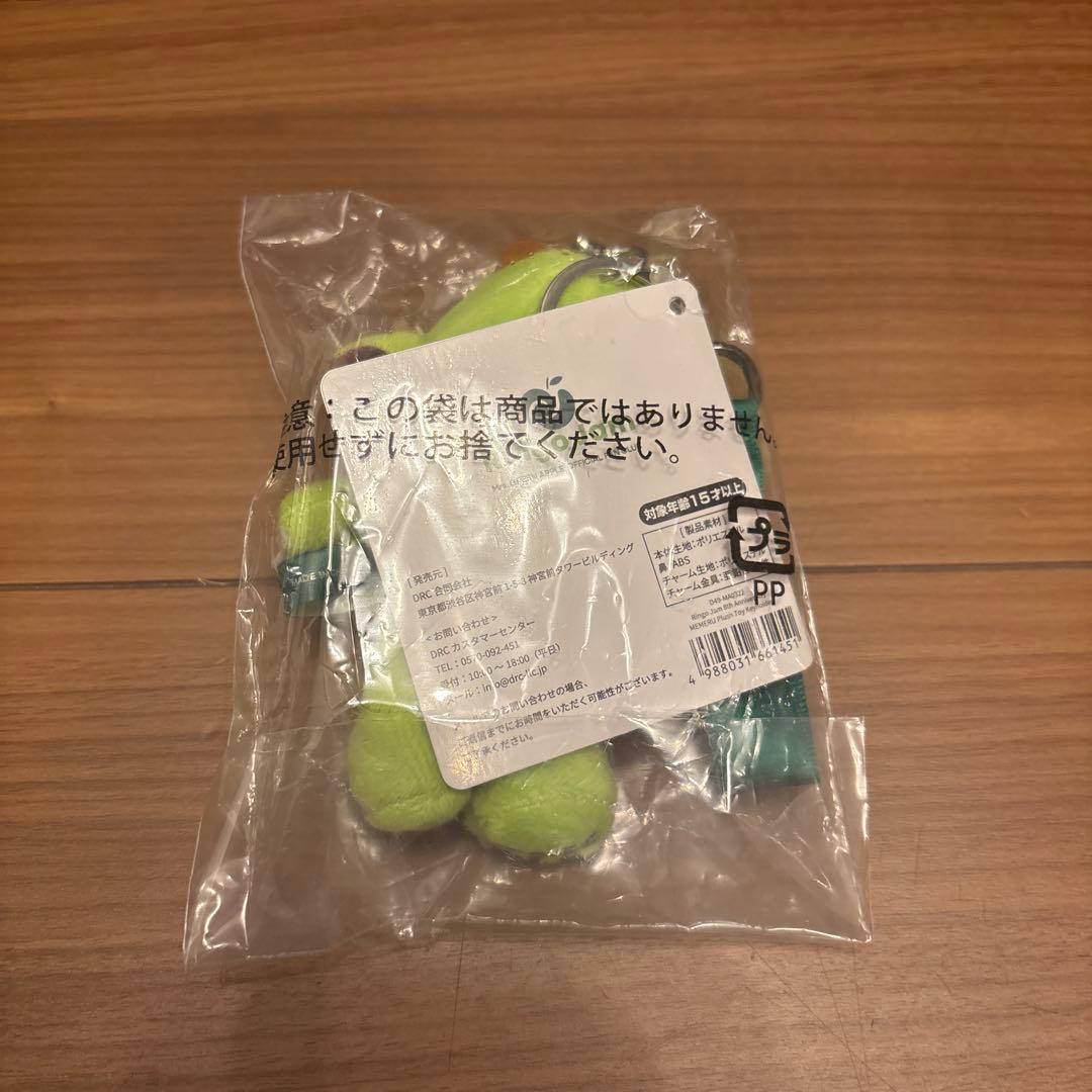 Ringo Jam MEMERUぬいぐるみキーホルダーMrsGreenApple