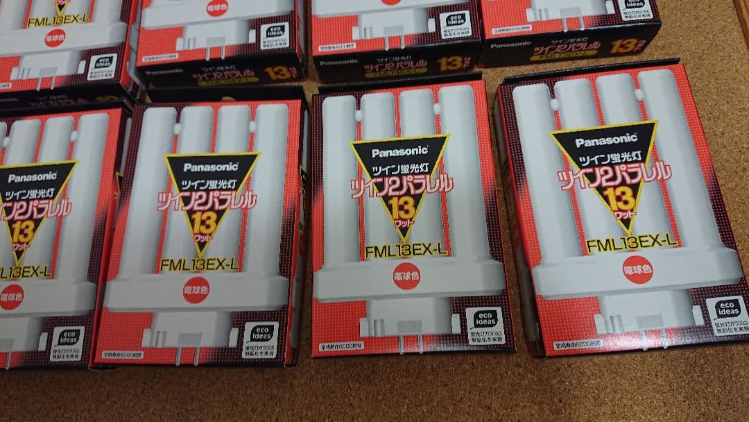 未使用　Panasonic ツインパラレル　FML13EX-L　10個セット