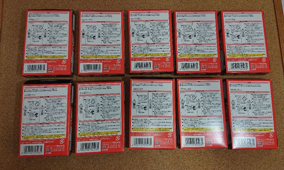 未使用　Panasonic ツインパラレル　FML13EX-L　10個セット