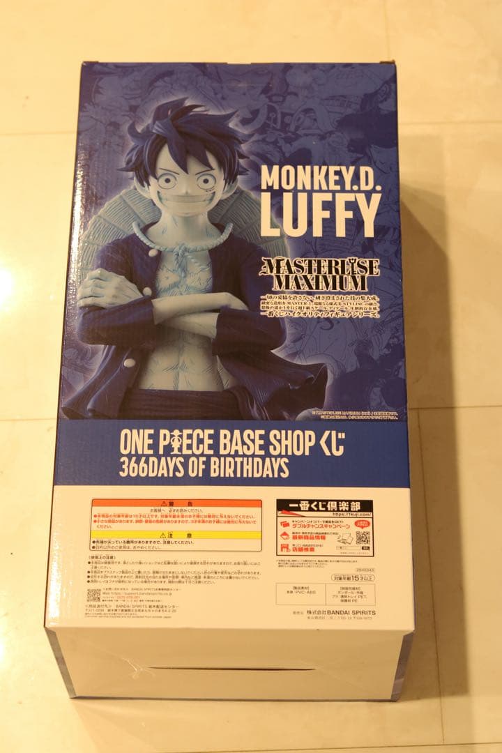 ONE PIECE BASE SHOP 一番くじ フィギュア ラストワン