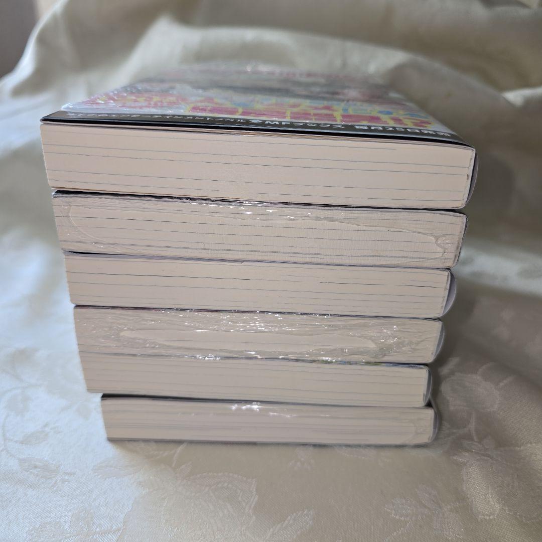 魔道具師ダリヤはうつむかない（小説）12冊