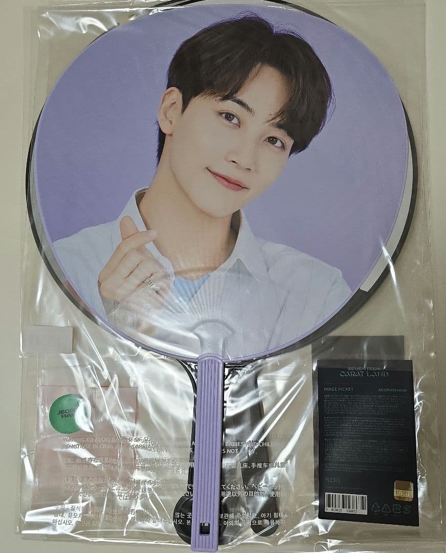 SEVENTEEN　ジョンハン　うちわ　バパケ　セット　まとめ売り