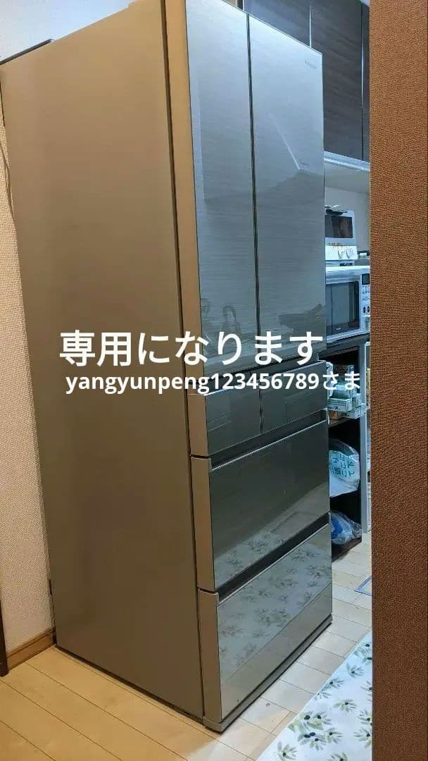 Panasonic NR-F505HPX-N 冷蔵庫 505L