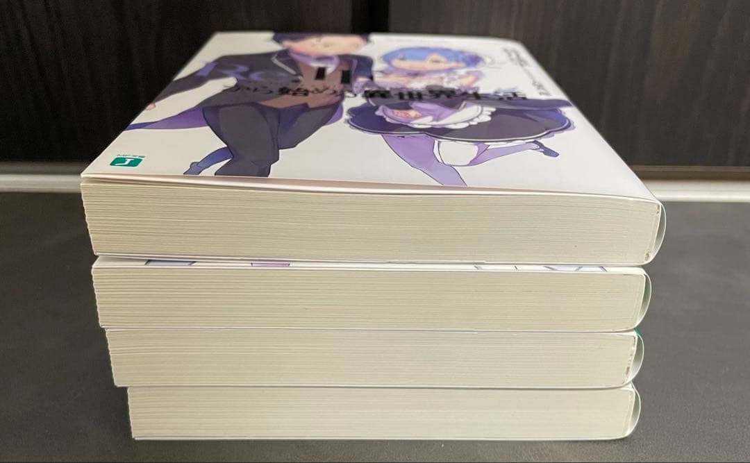 Re:ゼロから始める異世界生活 特典小説 Re:ifから始める異世界生活