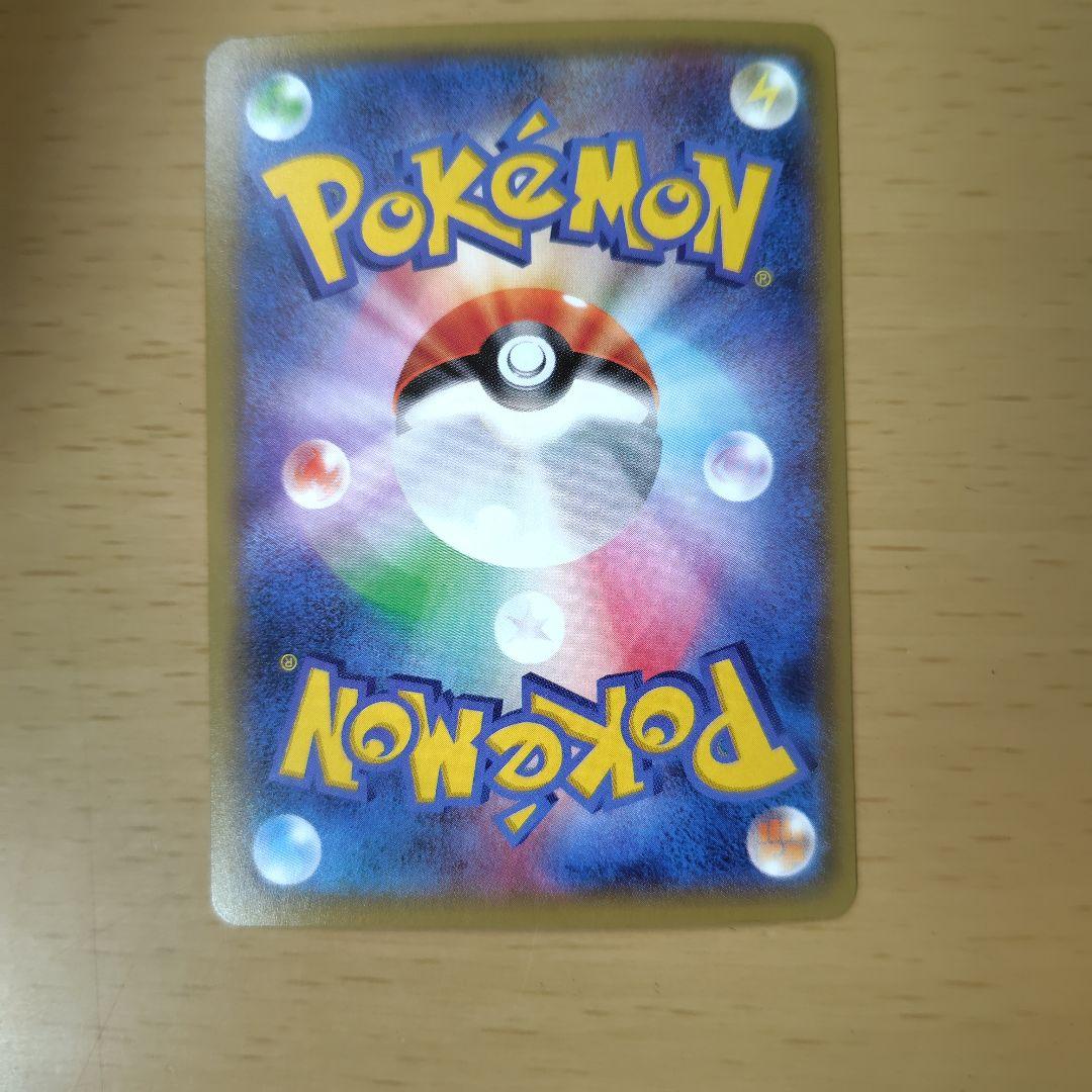 ポケカ　バトルフェスタ2015　ピカチュウ