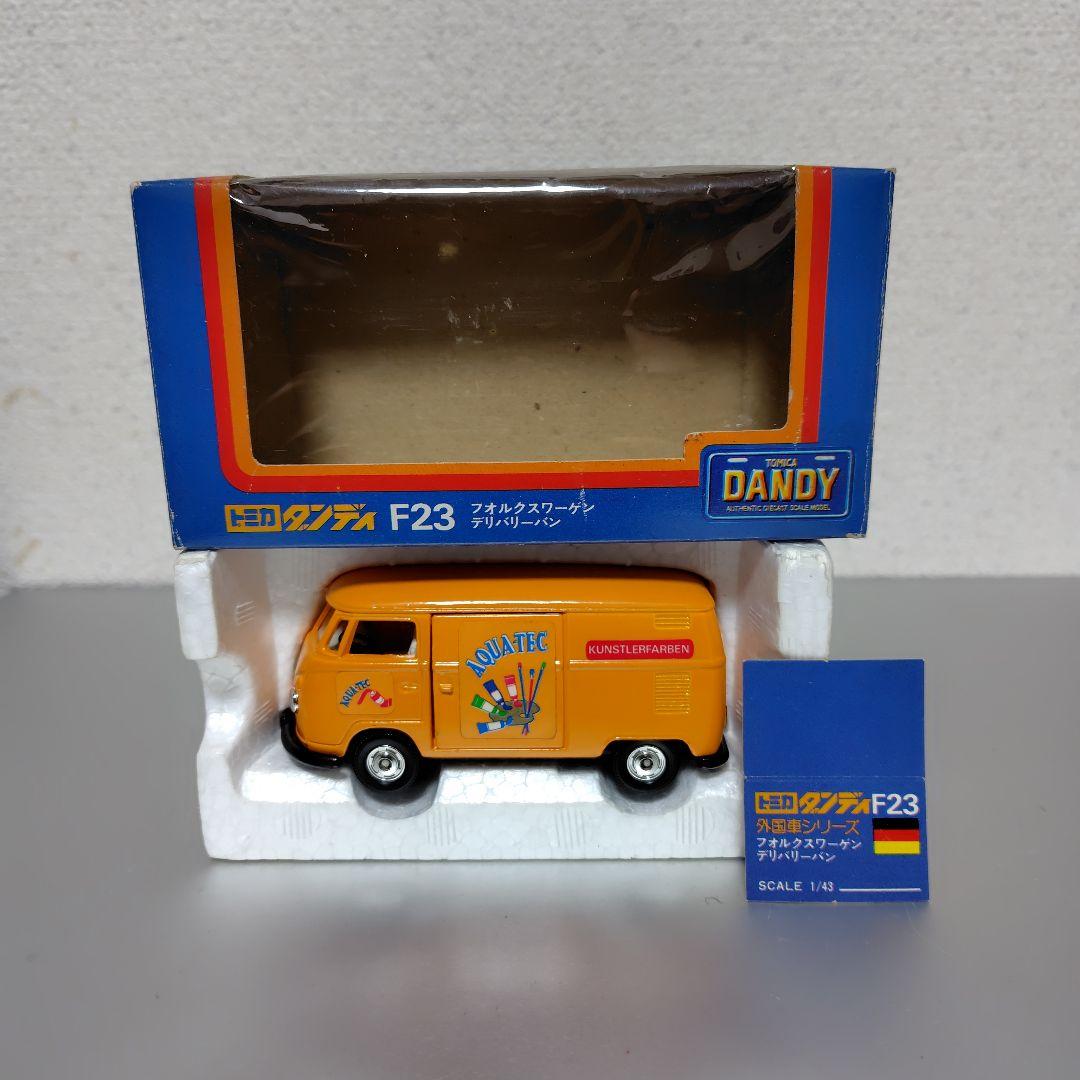 トミカダンディ　刻印レア品　フォルクスワーゲンデリバリーバン