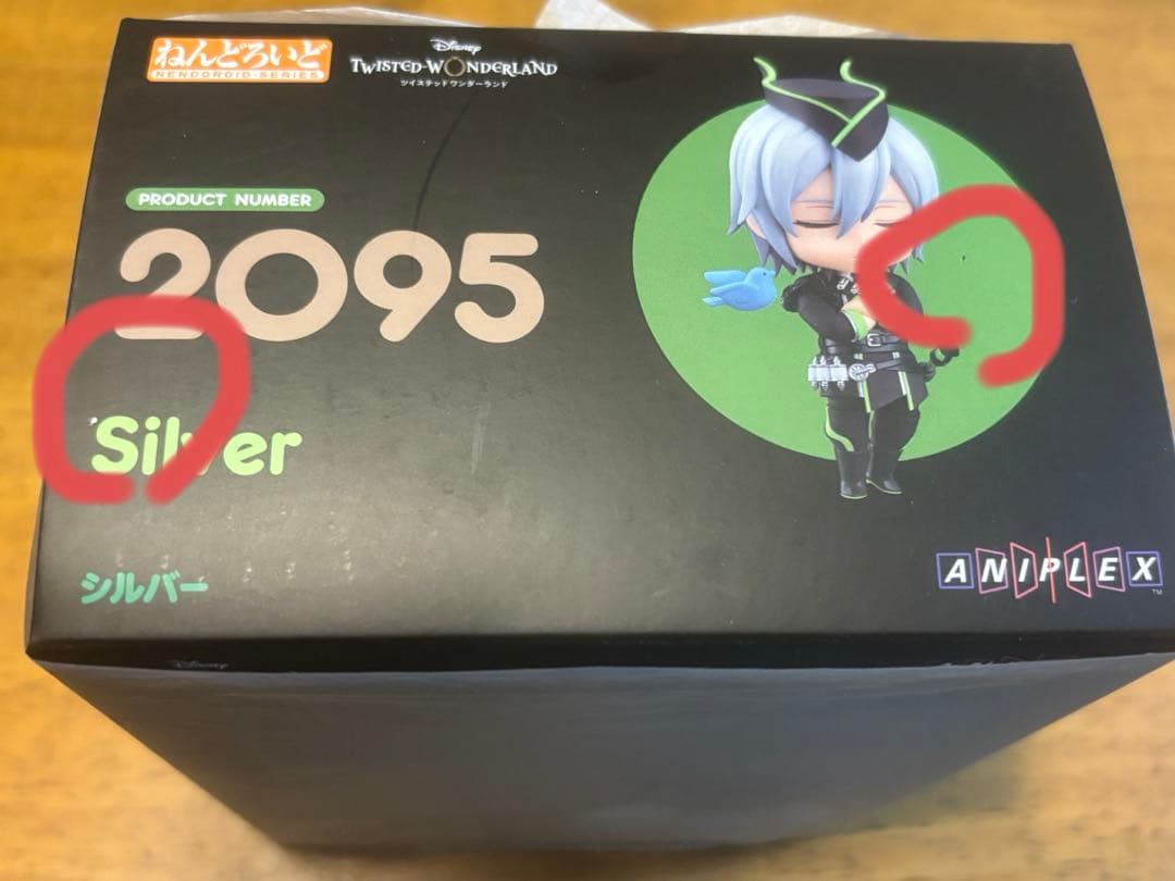 【未開封】ツイステッドワンダーランド ねんどろいど シルバー 特典 缶バッジ