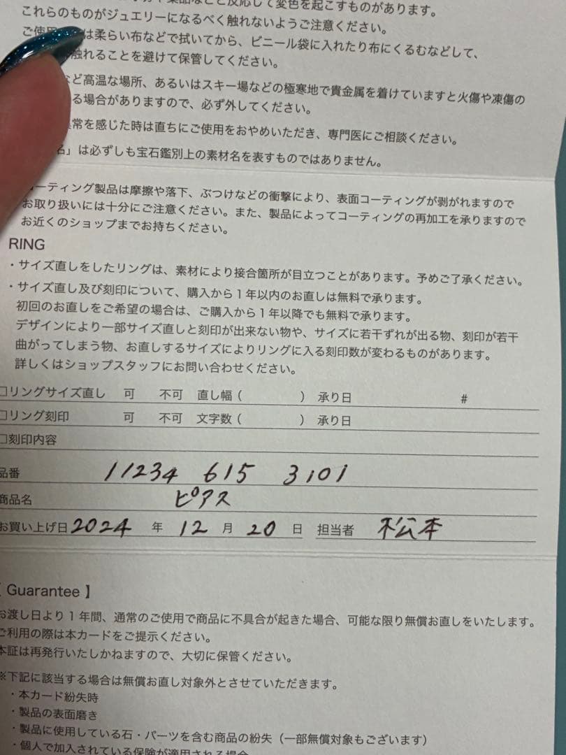 4℃ フラワーモチーフ ピアス(両耳用)