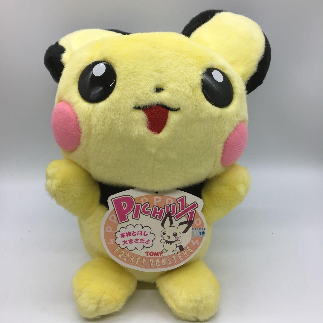 ポケモン ピチュウ ぬいぐるみ 初期 当時物