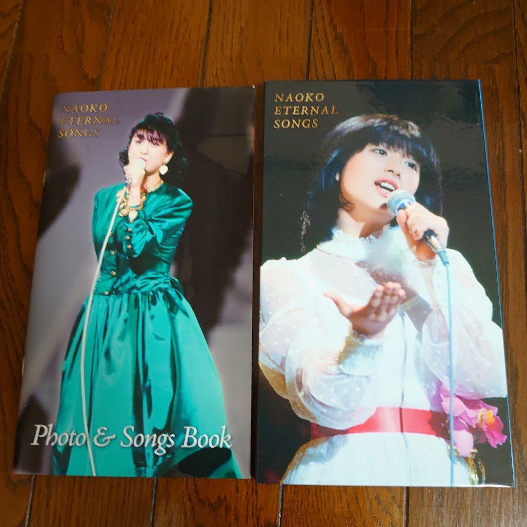 河合奈保子/NAOKO ETERNAL SONGS〈4枚組〉