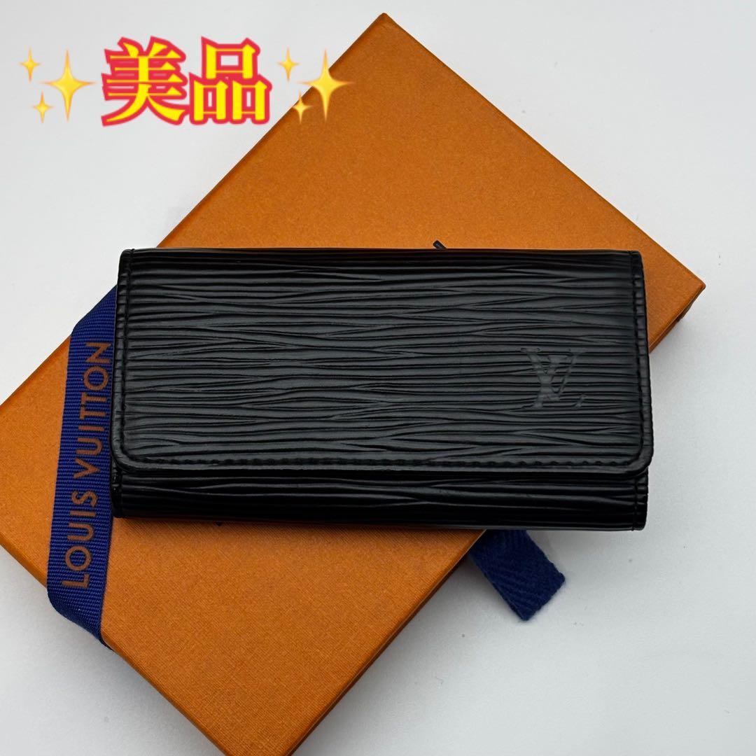 ✨美品✨ルイヴィトン エピ ミュルティクレ4 キーケース ブラック