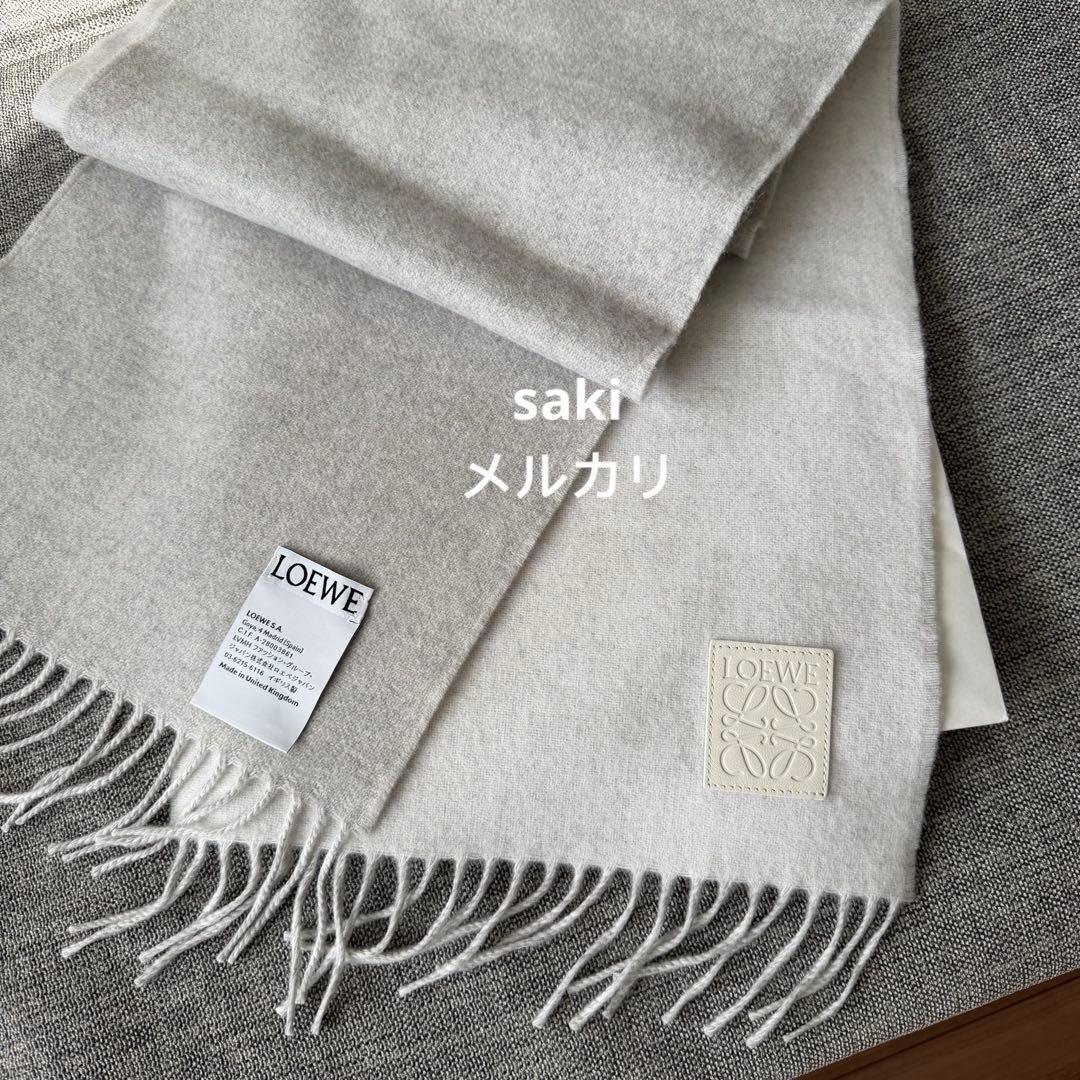 定価以下！新品未使用 ロエベ フリンジマフラー グレー系 ウール カシミヤ