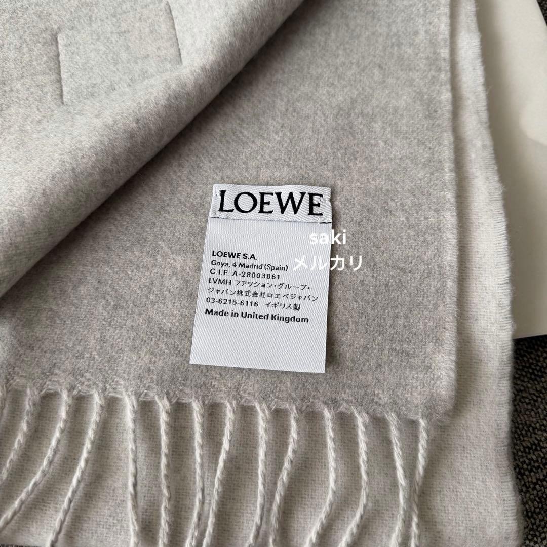 定価以下！新品未使用 ロエベ フリンジマフラー グレー系 ウール カシミヤ