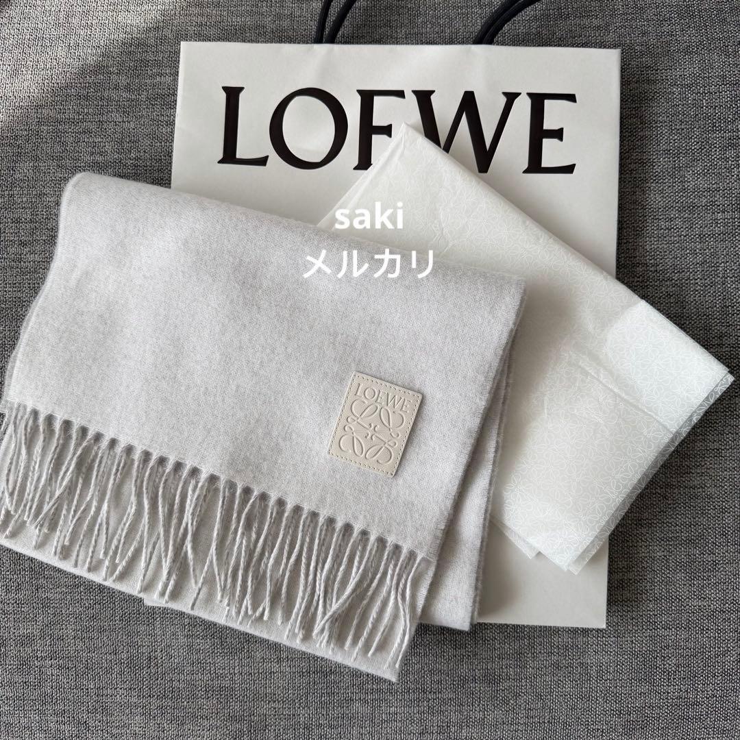 定価以下！新品未使用 ロエベ フリンジマフラー グレー系 ウール カシミヤ